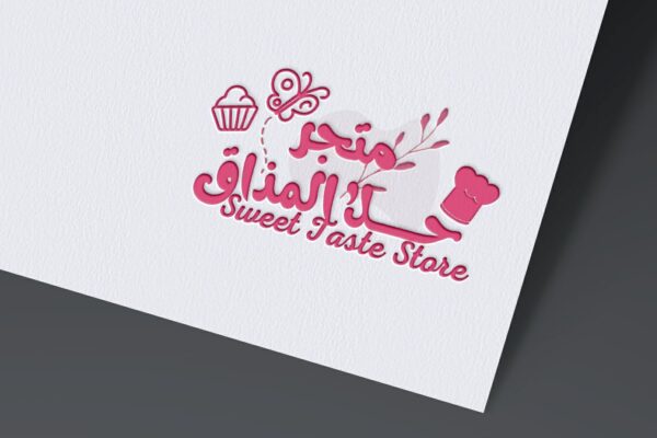 ⁦تصميم الشعارات حسب الطلب⁩ - الصورة ⁦22⁩