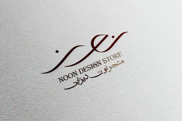 ⁦تصميم الشعارات حسب الطلب⁩ - الصورة ⁦2⁩