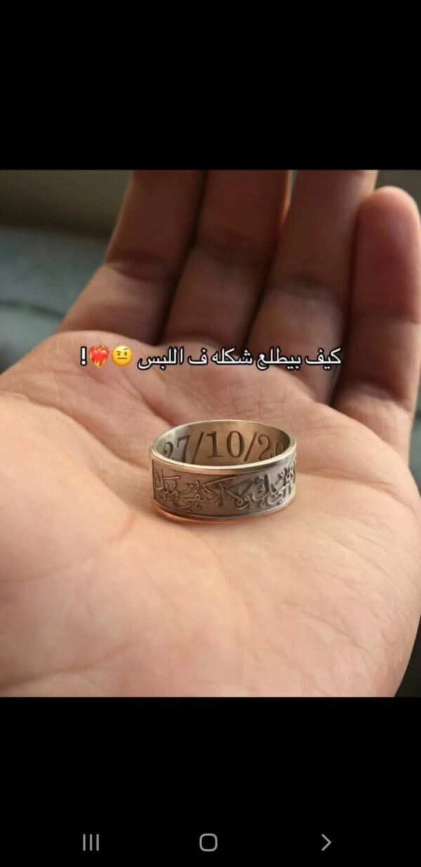 خاتم دبله رجالي حسب طلب العباره وتاريخ والاحرف.