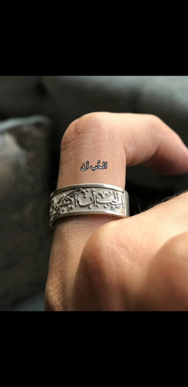 ⁦خاتم دبله رجالي حسب طلب العباره وتاريخ والاحرف.⁩ - الصورة ⁦2⁩